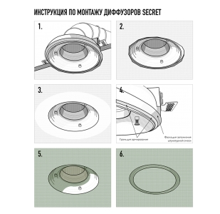 Диффузор под покраску скрытого монтажа SECRET FRAME 100/90 с приточно-вытяжным вентилятором